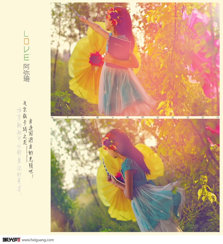 点击大图看下一张：love阿弥珊·凯威莱城堡 儿童摄影