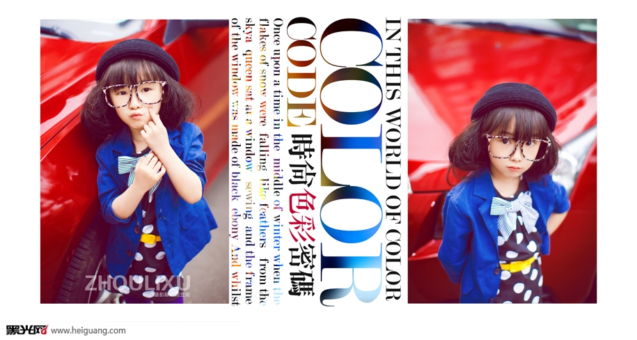 点击大图看下一张：时尚色彩密码 儿童摄影