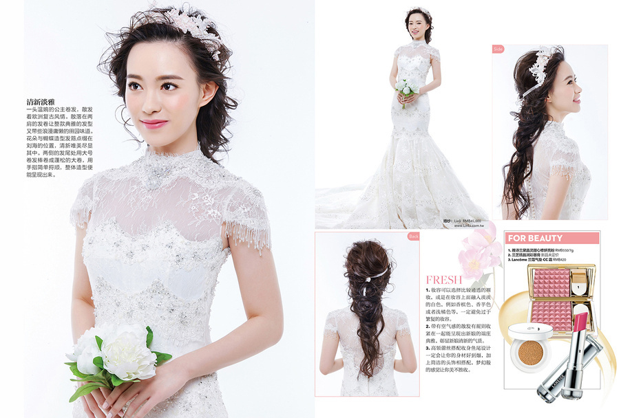 点击大图看下一张：新娘杂志 发型篇 化妆造型