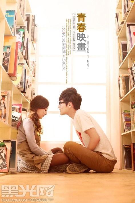 点击大图看下一张:青春映画 数码后期