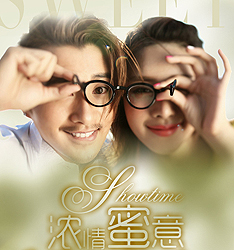 浓情蜜意
	
		作者：阮赵银