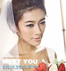MEET YOU
	
		作者：1983国际婚纱