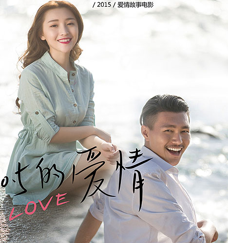 蜜恋
	
		作者：李翔