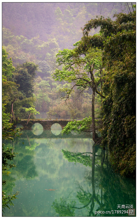 点击大图看下一张:贵州·荔波小七孔风光