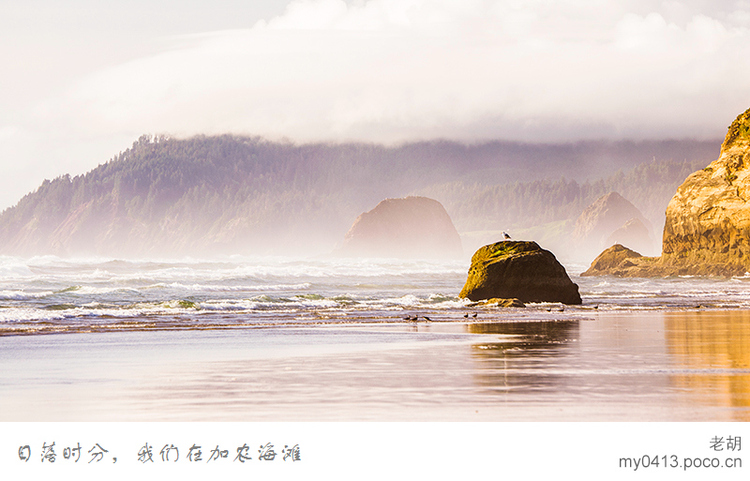 点击大图看下一张：美加行·加农海滩