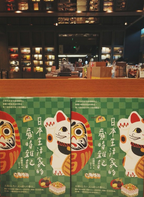 点击大图看下一张：诚品书店