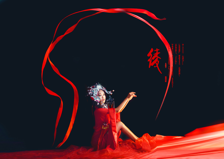 点击大图看下一张:滚滚红尘 舞绫