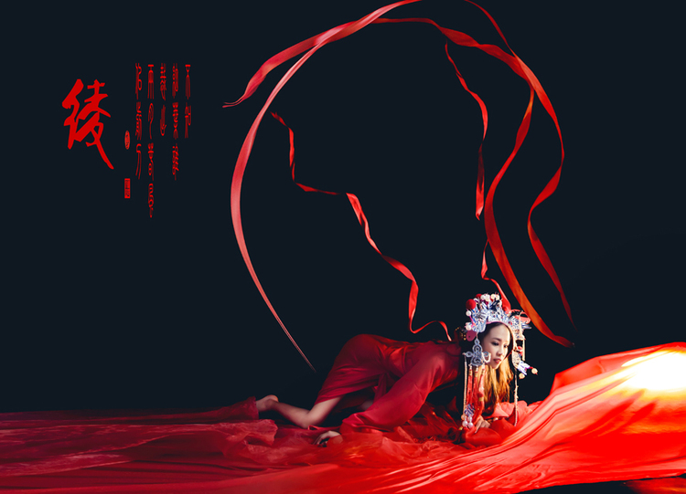 点击大图看下一张:滚滚红尘 舞绫