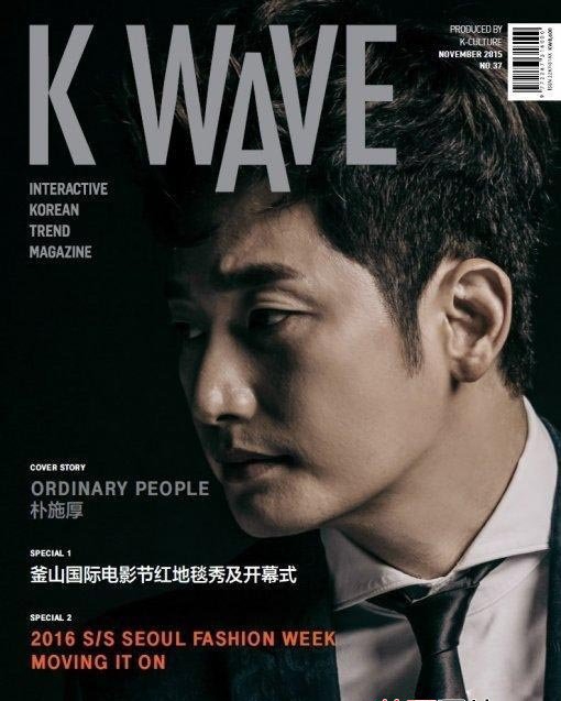 点击大图看下一张：韩国艺人朴施厚着正装尽显熟男魅力