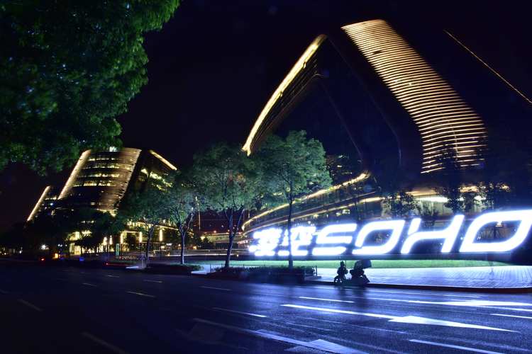 点击大图看下一张:凌空SOHO夜景