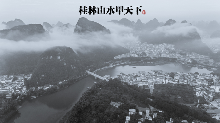 点击大图看下一张：桂林山水甲天下