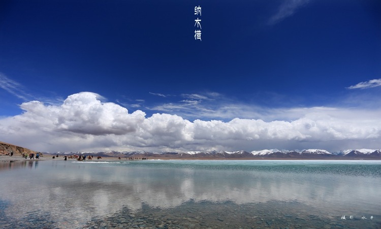 点击大图看下一张：西藏三大圣湖之一纳木错