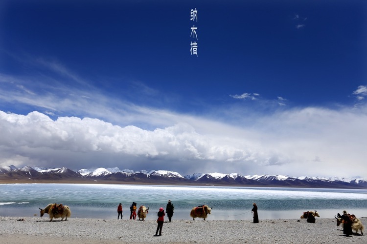 点击大图看下一张：西藏三大圣湖之一纳木错