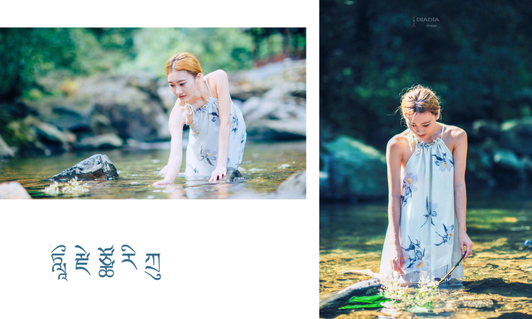 点击大图看下一张:夏有乔木 雅望沿溪