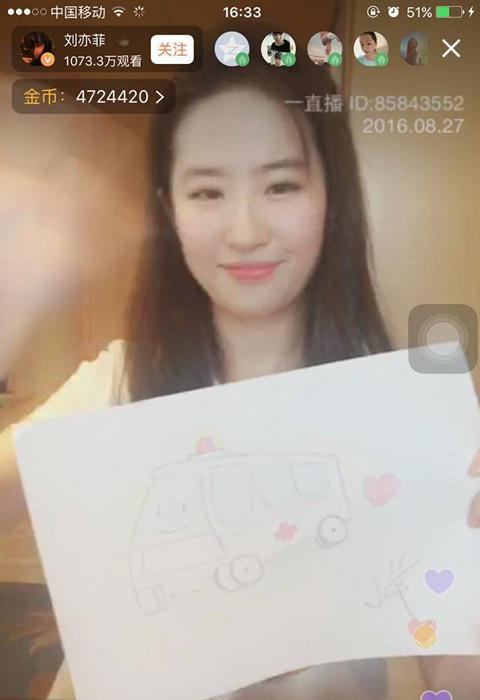 点击大图看下一张：白得发亮!刘亦菲直播素颜无PS美得冒泡