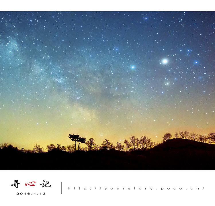 点击大图看下一张：一次自由的寻心之行