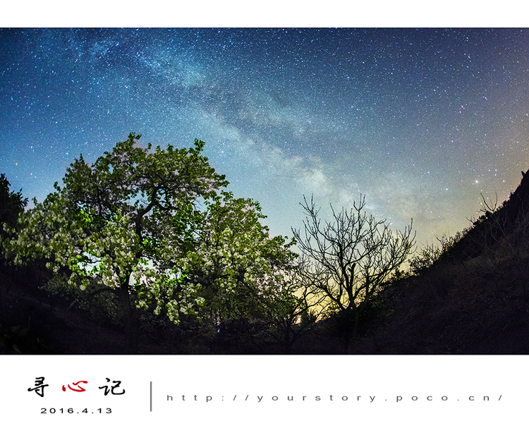 点击大图看下一张：一次自由的寻心之行