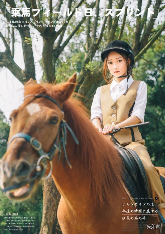 点击大图看下一张:马术的训练日