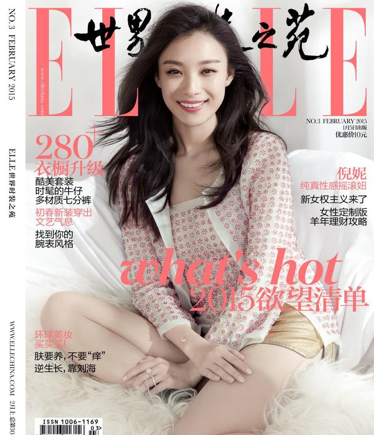 点击大图看下一张：倪妮昔日时尚大刊封面 清新淡雅大秀美腿