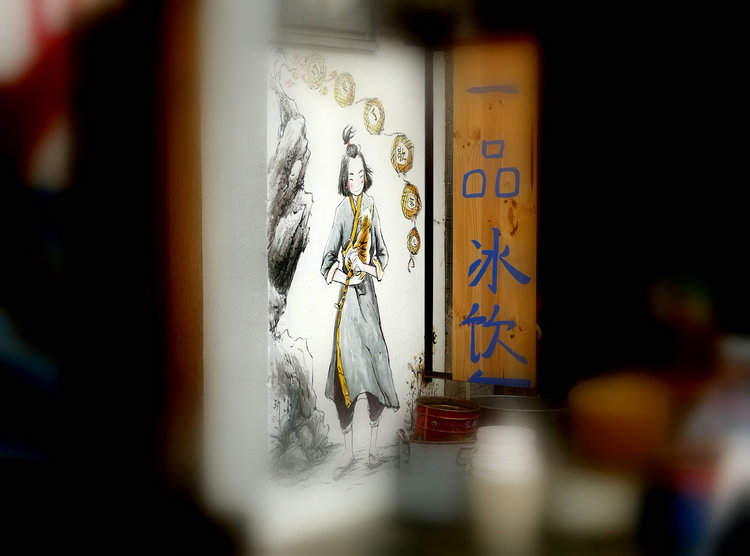 点击大图看下一张:大理街头文化赏