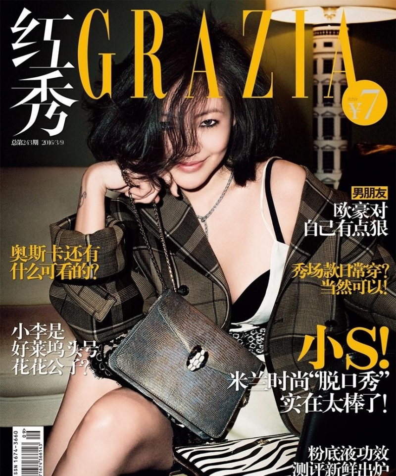 点击大图看下一张:小S写真新画风 妖艳魅惑秀大白腿