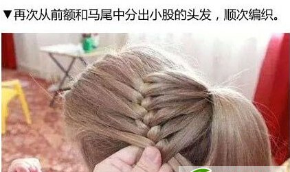 点击大图看下一张：儿童编发丸子头教程 潮妈必学编发技能