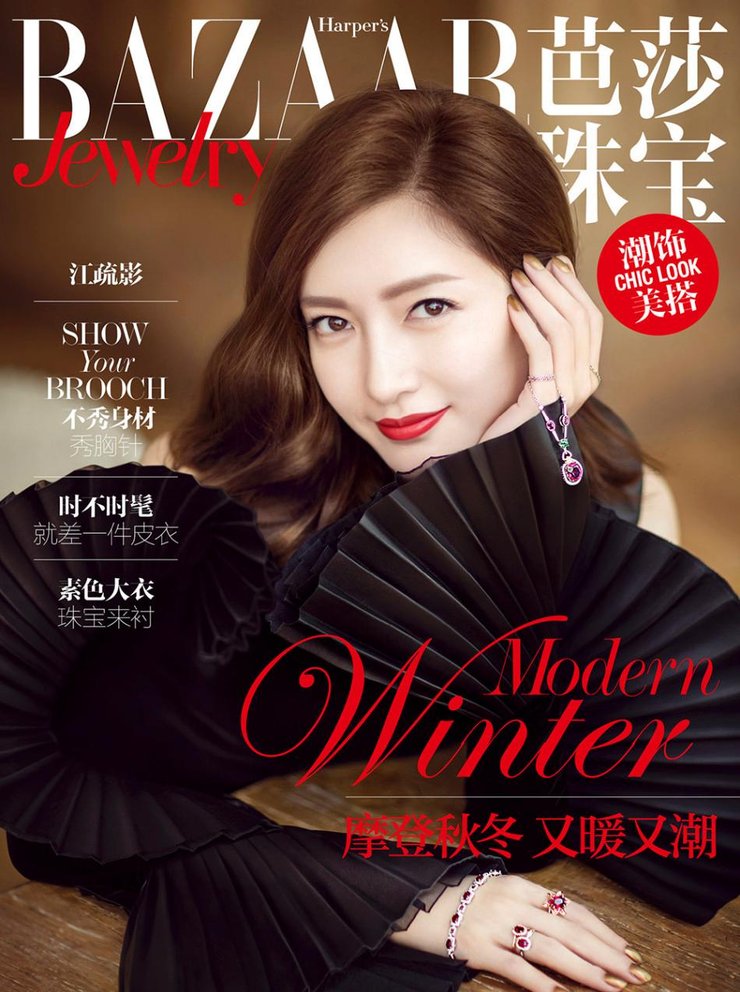 点击大图看下一张：江疏影优雅红唇显妩媚 深V白肤小秀深沟