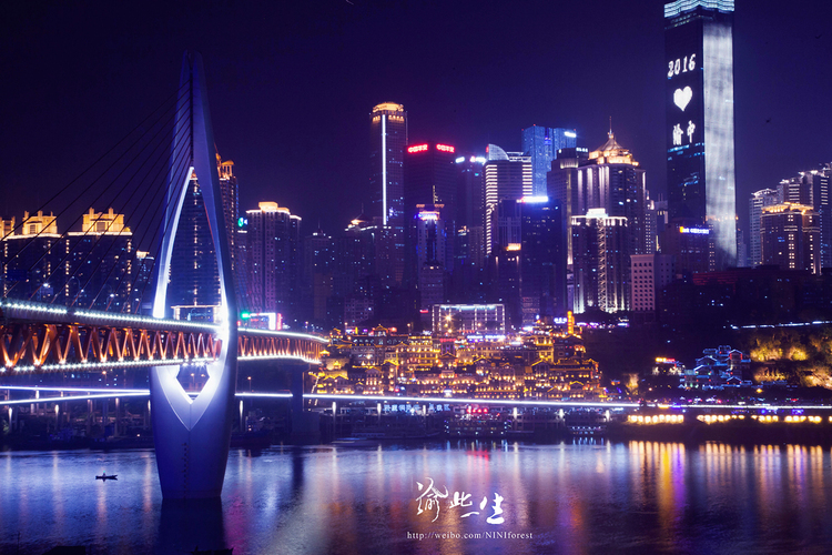 点击大图看下一张：重庆夜景