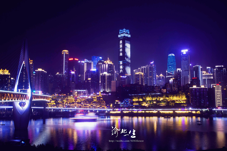 点击大图看下一张：重庆夜景