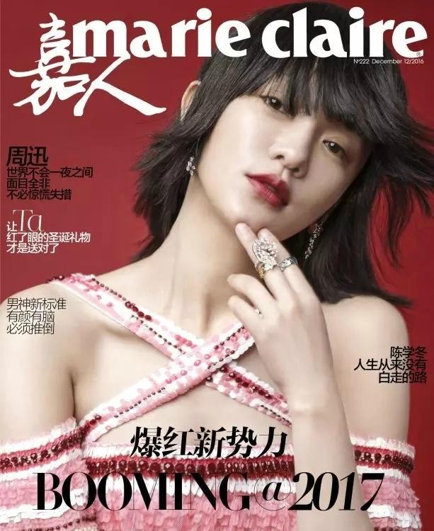 点击大图看下一张:42岁周迅登封前卫时髦 红唇性感短发帅气