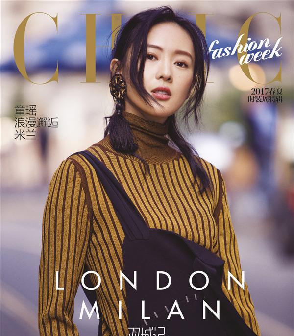 点击大图看下一张：童瑶时尚潮搭变冰美人 俏皮时髦眼神撩人