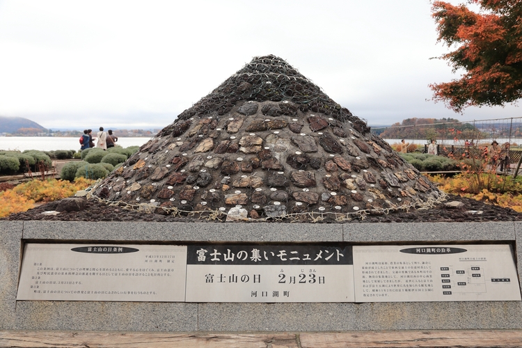 点击大图看下一张:游摄日本河口湖景