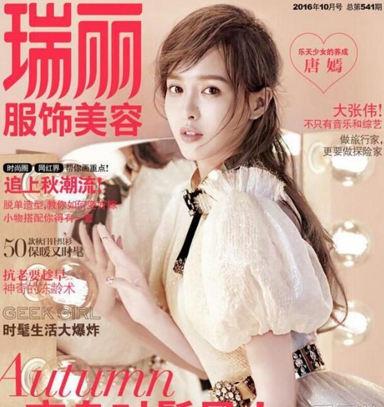 点击大图看下一张：唐嫣终于不戴美瞳了 素颜拍片却撞脸宋茜