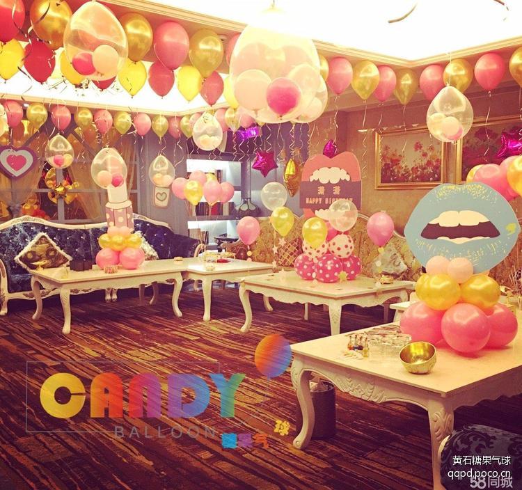 点击大图看下一张:糖果气球派队