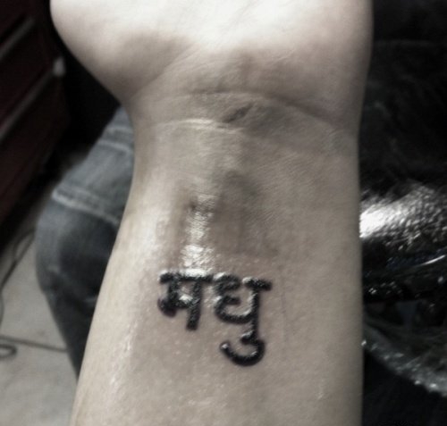 点击大图看下一张:个性帅气的梵文字纹身图案