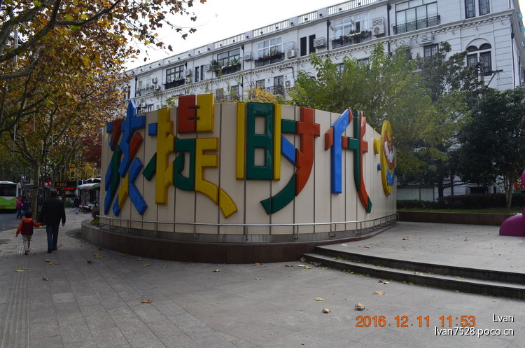 点击大图看下一张：山阴路与四川北路