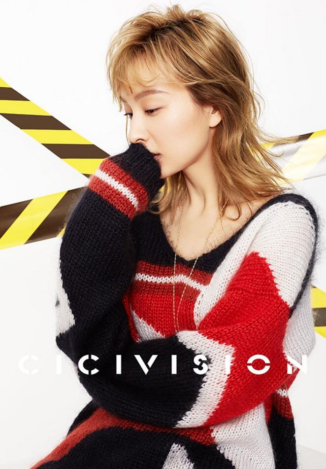 点击大图看下一张：吴昕暖冬时尚大片 演绎冬日暖搭简约美