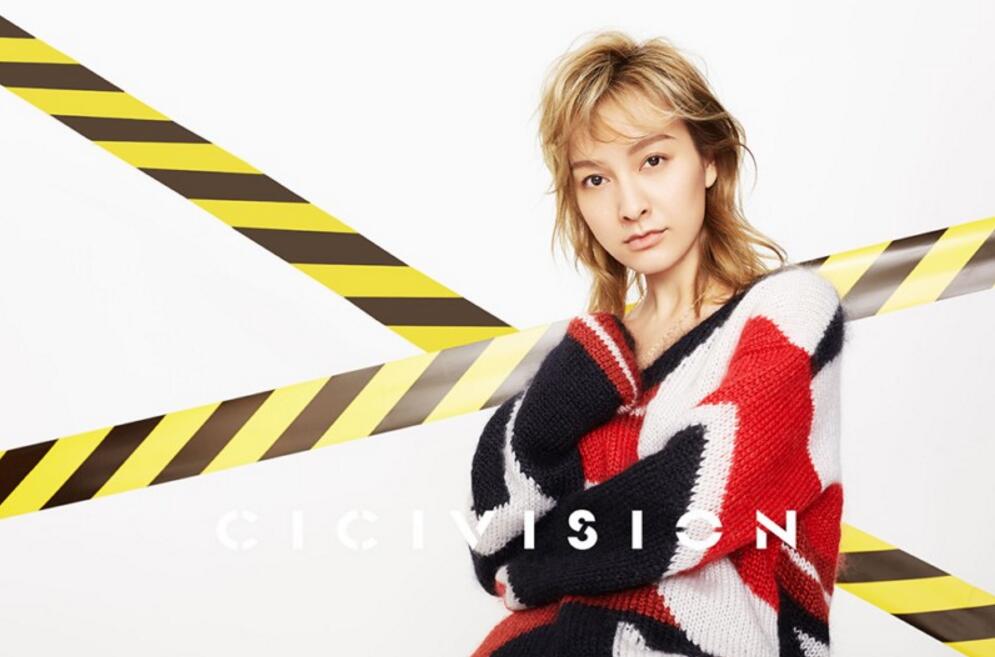 点击大图看下一张：吴昕暖冬时尚大片 演绎冬日暖搭简约美