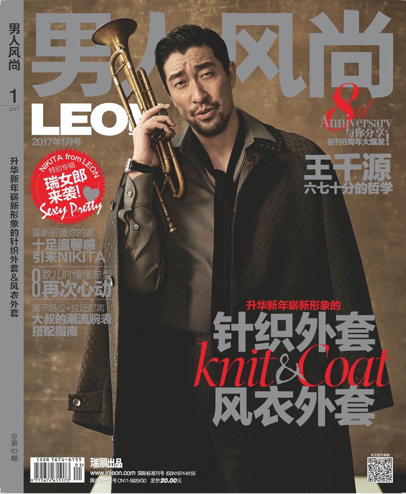 点击大图看下一张：《男人风尚》1月新刊封面明星王千源！