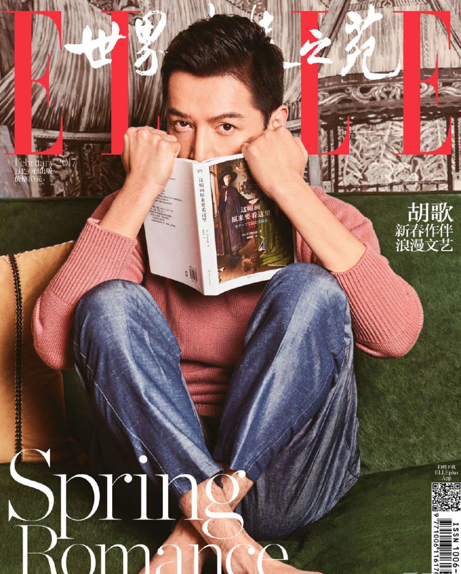 点击大图看下一张：胡歌周迅合体登封面 一颦一笑皆是风景
