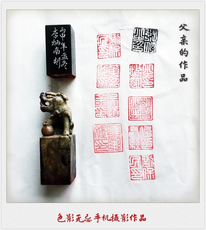 点击大图看下一张：父亲的作品