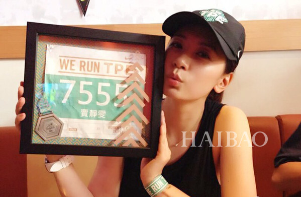 点击大图看下一张：贾静雯幸福生二胎！少女颜+好身材