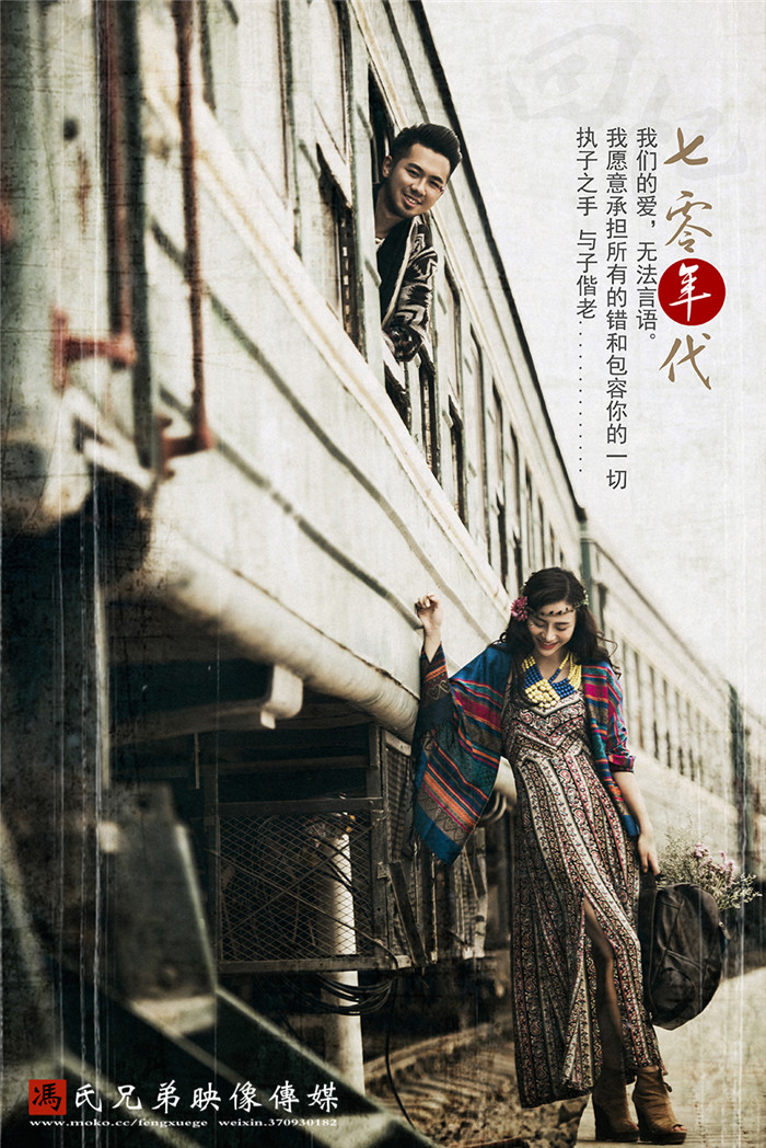 点击大图看下一张：遥远的火车