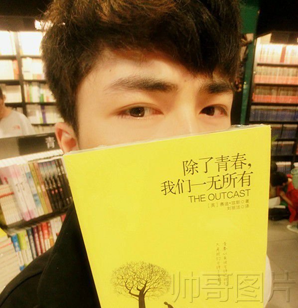 点击大图看下一张:90后帅哥 除了青春 一无所有