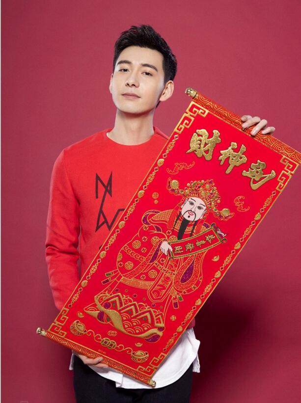 点击大图看下一张:杨康扮演者陈星旭