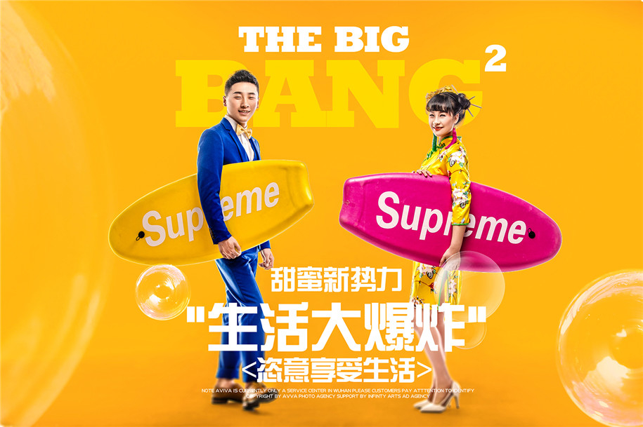 点击大图看下一张：恣意享受生活