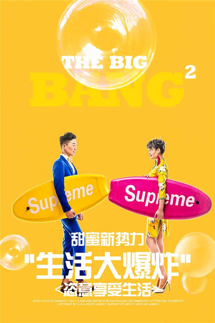 点击大图看下一张:恣意享受生活