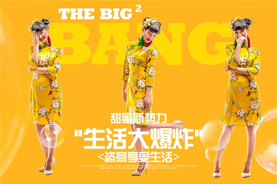 点击大图看下一张：恣意享受生活