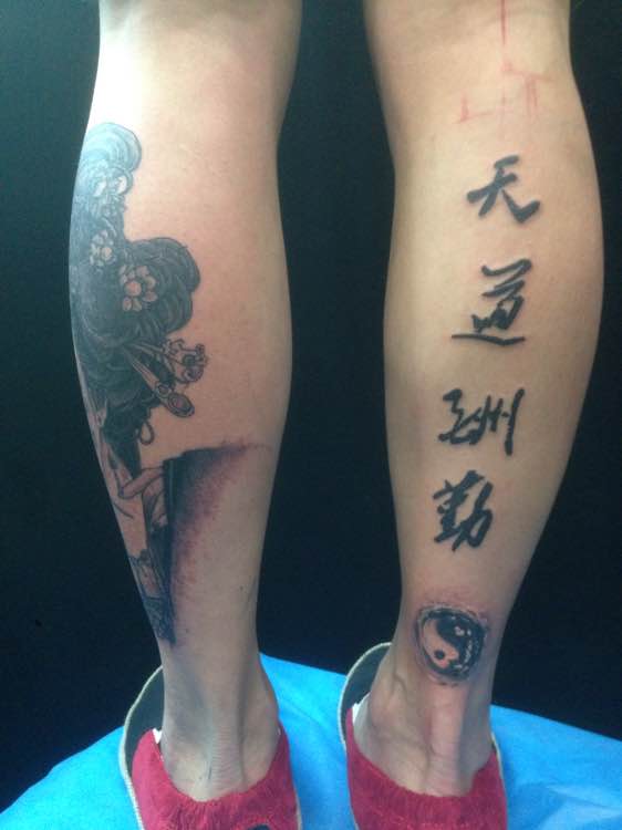点击大图看下一张：小腿汉字与阴阳八卦纹身图案
