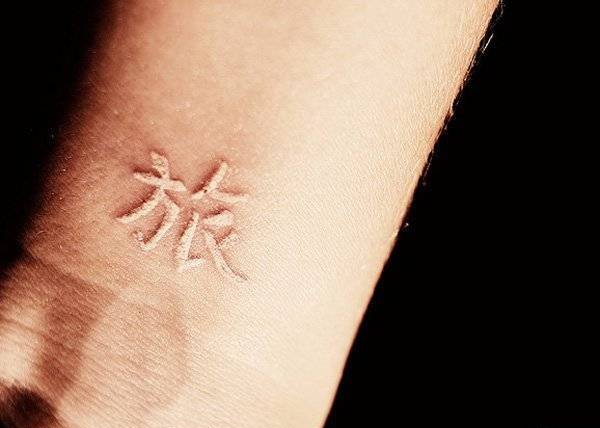 点击大图看下一张:一组女生喜爱的超美的白色隐形纹身图案